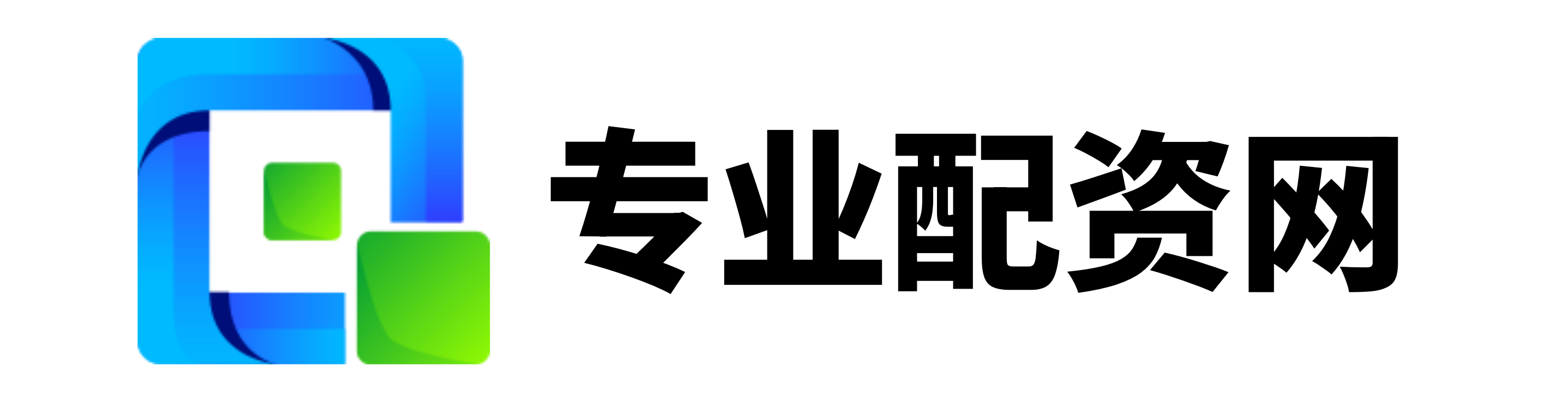 诚利和